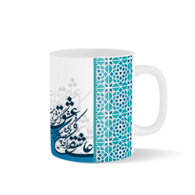 Persian Ceramic Coffee Mug – Model Turquoise