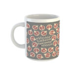 Persian Ceramic Coffee Mug – Sohrab Sepehri Poem