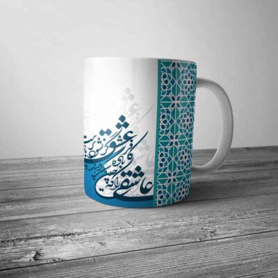 Persian Ceramic Coffee Mug – Model Turquoise