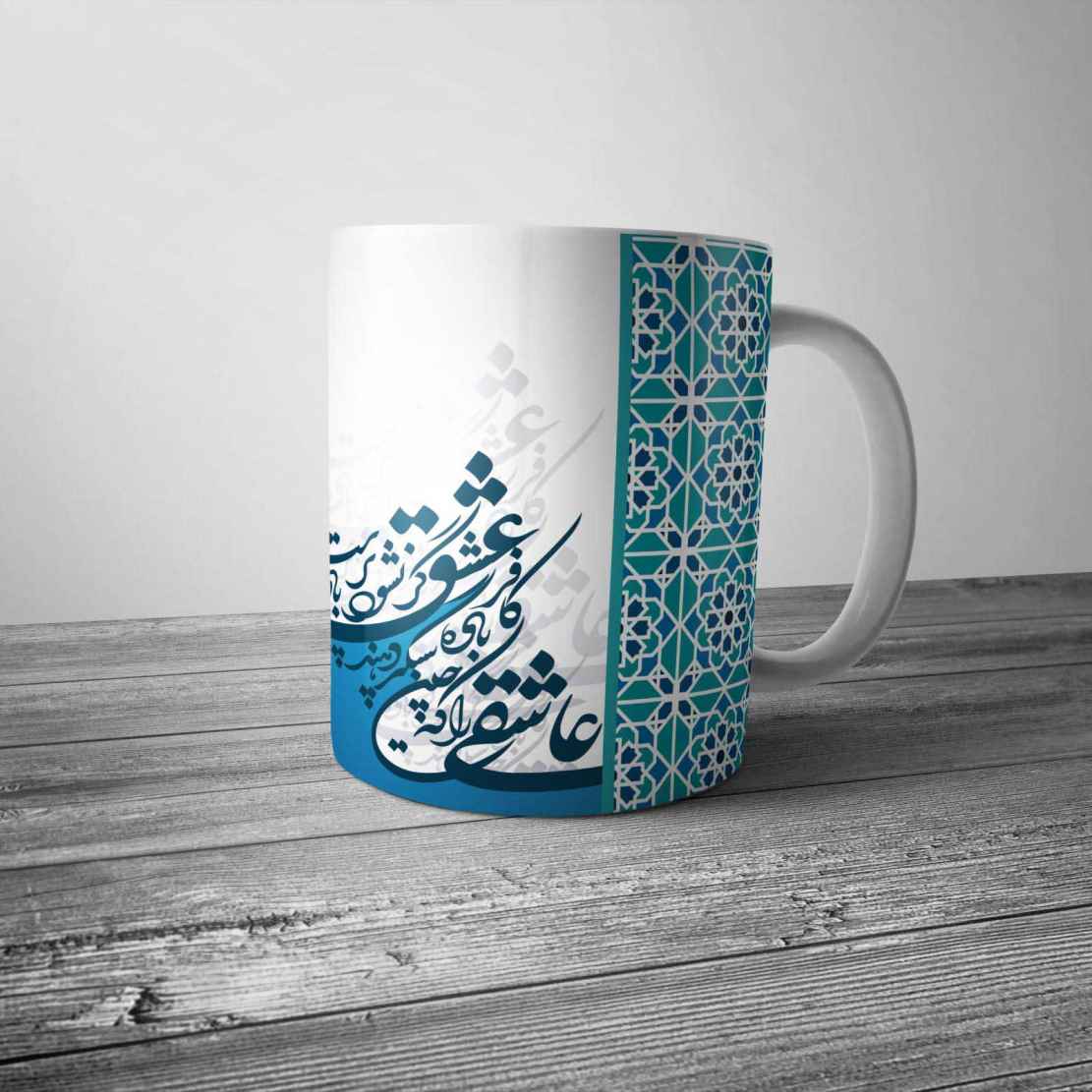 Persian Ceramic Coffee Mug – Model Turquoise