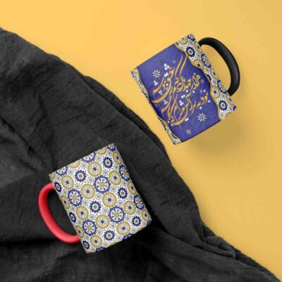 Persian Ceramic Coffee Mug – Calligraphy Love Poem