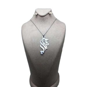 Persian Silver Necklace Model Hich