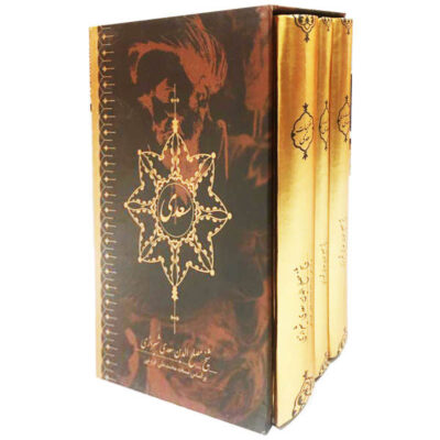 Complete Works of Saadi Shirazi (Farsi Edition)
