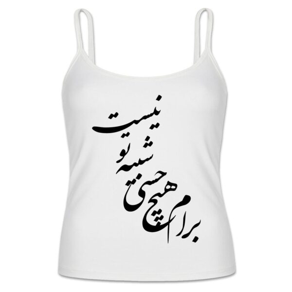 Persian Style Spaghetti Straps Tank Top Model Poem