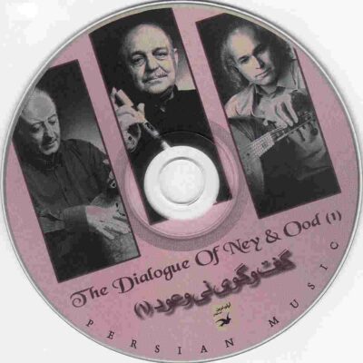 The Dialogue of Ney and Ood 1 – Music Album