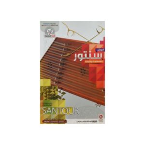 Video Training Persian Santur Dulcimer DVD