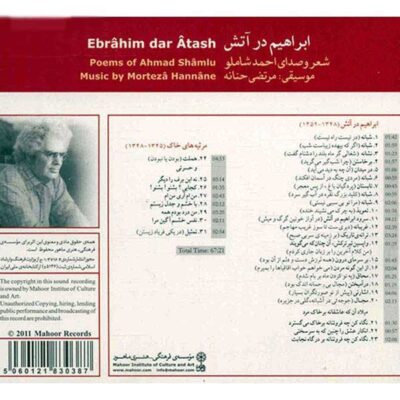Ebrahim Dar Atash Poems of Ahmad Shamlou