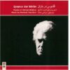Qoqnus Dar Baran Music Album by Ahmad Shamlou