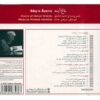 Baqe Ayene Music Album by Ahmad Shamlou