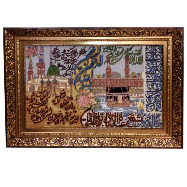 Hand-Knotted Islamic Wall Rug Ayatul Kursi