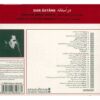 Dar Astaneh Music Album by Ahmad Shamlou