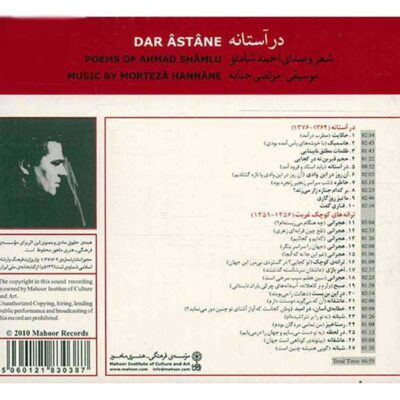 Dar Astaneh Music Album by Ahmad Shamlou