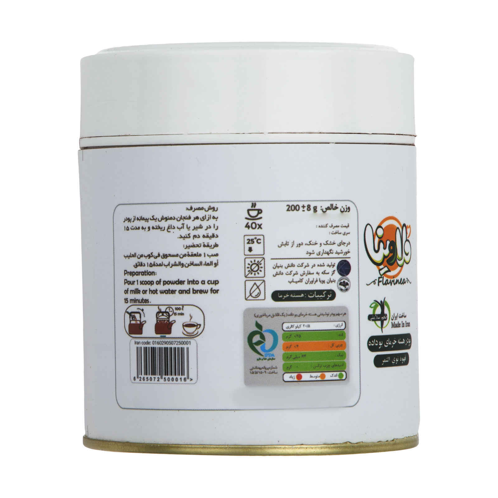 Date Seed Coffee Powder – Caffeine-Free Beverage 600g