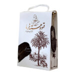 Date Seed Coffee: Caffeine-Free Alternative - 1000g