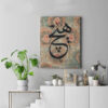 Persian Wooden Poster Print - Hich Wall Art