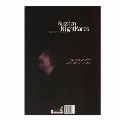 Russian Nightmare by Hossein Panahi