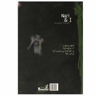 Man Va Nazi Farsi Book by Hossein Panahi