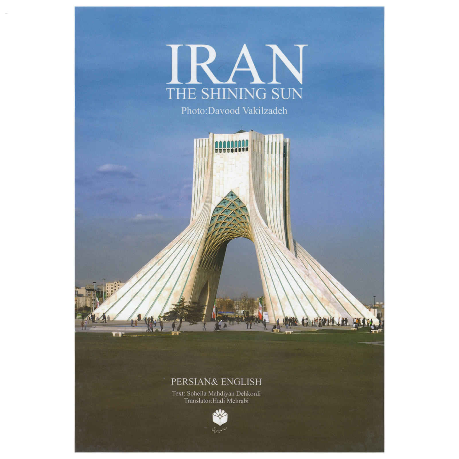 Iran: The Shining Sun by Soheila Dehkordi