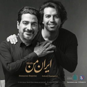 Iran-e Man Music Album By Homayoun Shajarian