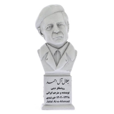 Jalal Al-e-Ahmad Bust Statue Iranian novelist
