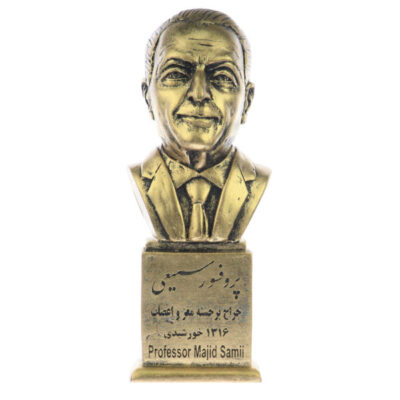 Majid Samii Bust Statue Iranian neurosurgeon