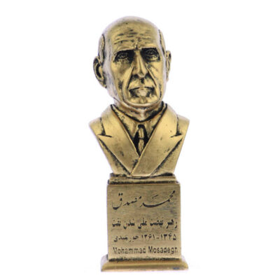 Dr. Mohammad Mosaddegh Bust Statue Iranian Politician