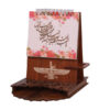 Persian Mini Desk Calendar Model Zoroaster