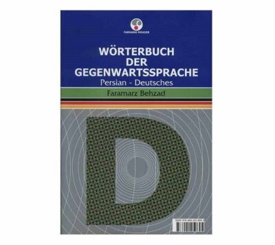 Wörterbuch Der Gegenwartssprache Persian – Deutsches
