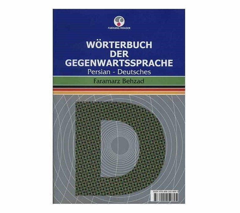 Wörterbuch Der Gegenwartssprache Persian – Deutsches