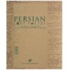 Persian Love Poetry by Vesta Sarkhosh Curtis