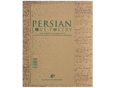 Persian Love Poetry by Vesta Sarkhosh Curtis