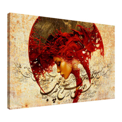 Persian Wooden Poster Print – Girl & Poem Wall Art