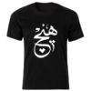 Iranian Style Cotton Black T-Shirt Model Hich — Signature Hich Calligraphy Motif