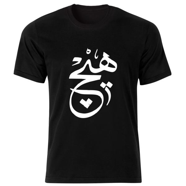 Iranian Style Cotton Black T-Shirt Model Hich