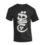 Iranian Style Black T-Shirt Model Calligraphy Hich