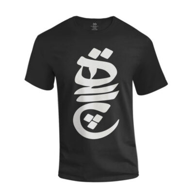 Iranian Style Black T-Shirt Model Calligraphy Hich