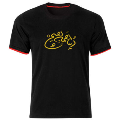 Persian Style Cotton Black T-Shirt Model Hich