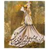 Original Sufi Art Painting - Oil on Canvas, Sama Dancing by Fatemeh Sheikh