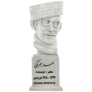 Samad Behrangi Bust Statue