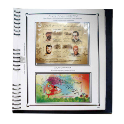 Collection Postal Stamps of Islamic Republic of Iran from 2004-2020