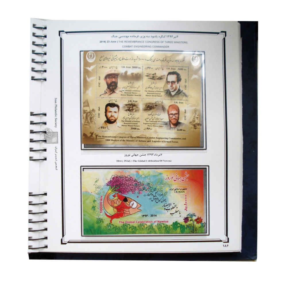 Collection Postal Stamps of Islamic Republic of Iran from 2004-2020