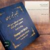 Collection Postal Stamps of Islamic Republic of Iran from 2004-2020