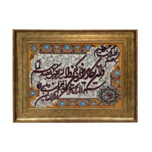 Va En Yakad Tabriz Hand-Knotted Wall Hanging Rug