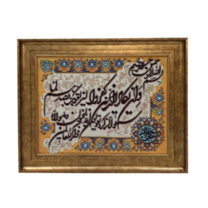 Va In Yakad Tabriz Handmade Tableau Rug