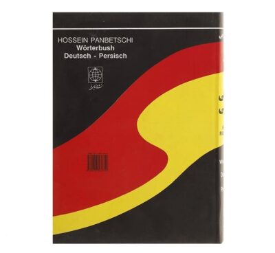 Wörterbuch Deutsch – Persisch by Hossein Panbetschi