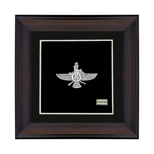 Framed Persian Silver Ahura Mazda Symbol Art