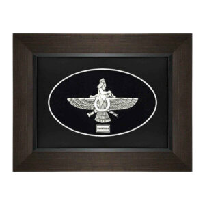 Silver Ahura Mazda Wall Hanging Symbol