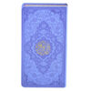 Rainbow Quran with Persian Translation – Vibrant, Colorful Pages for Every Section