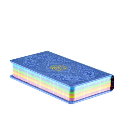 Rainbow Quran with Persian Translation – Vibrant, Colorful Pages for Every Section