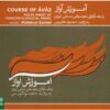 Persian Avaz Course – Based on Mahmoud Karimi’s Radif